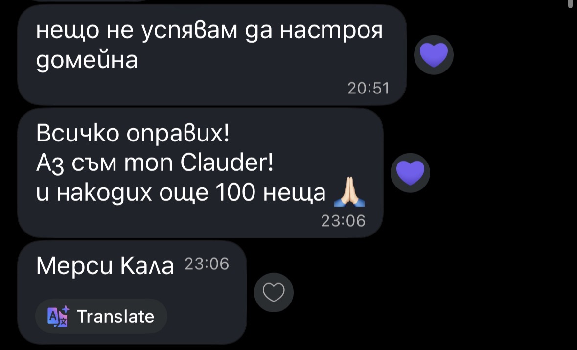 Клиент