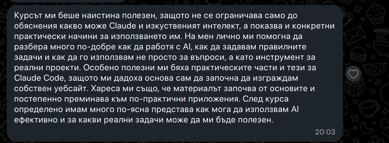Константинос