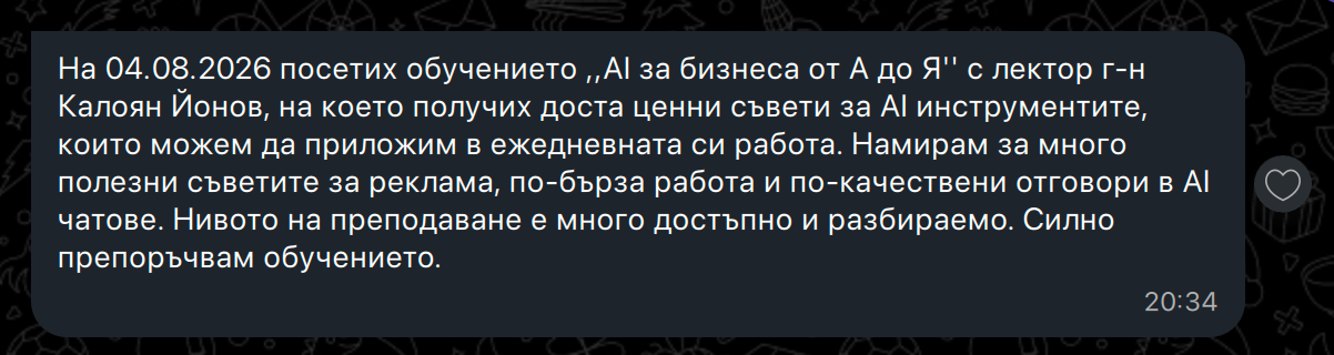 Лазар