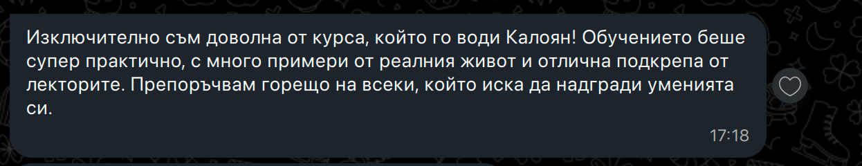 Любка