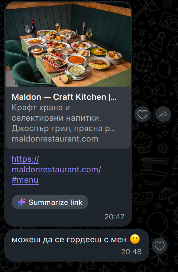 Клиент