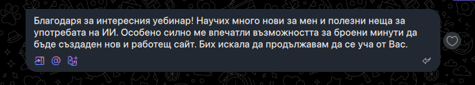 Теодора Христакиева