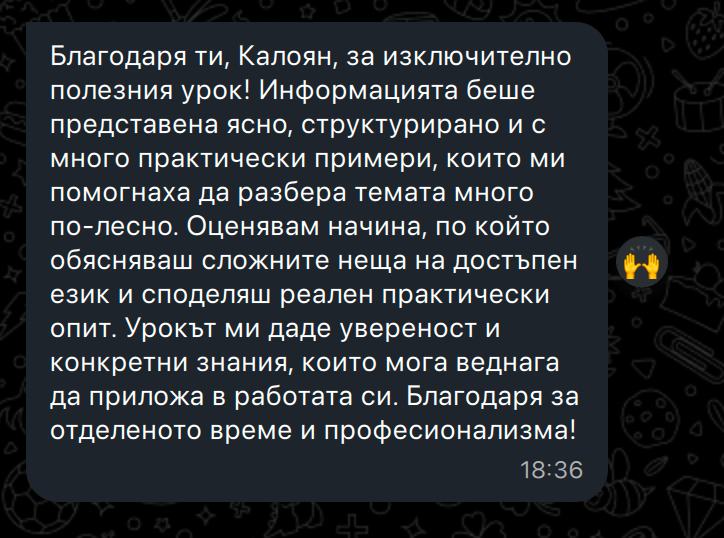 Клиент